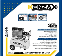 کمپرسور هواي  24ليتري سايلنت کنزاکس مدل  KACS-124