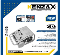 کمپرسور باد 8ليتري بي صدا کنزاکس مدل KACS-108
