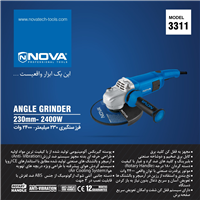 فرز سنگ بري 230 ميليمتر 2400 وات نووا مدل 3311