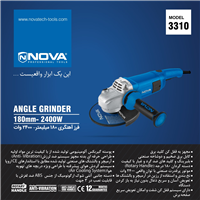 ميني فرز 115 ميليمتري 750 وات نووا مدل 3110