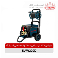 کارواش 220بار استرانگ مدل KAW220D