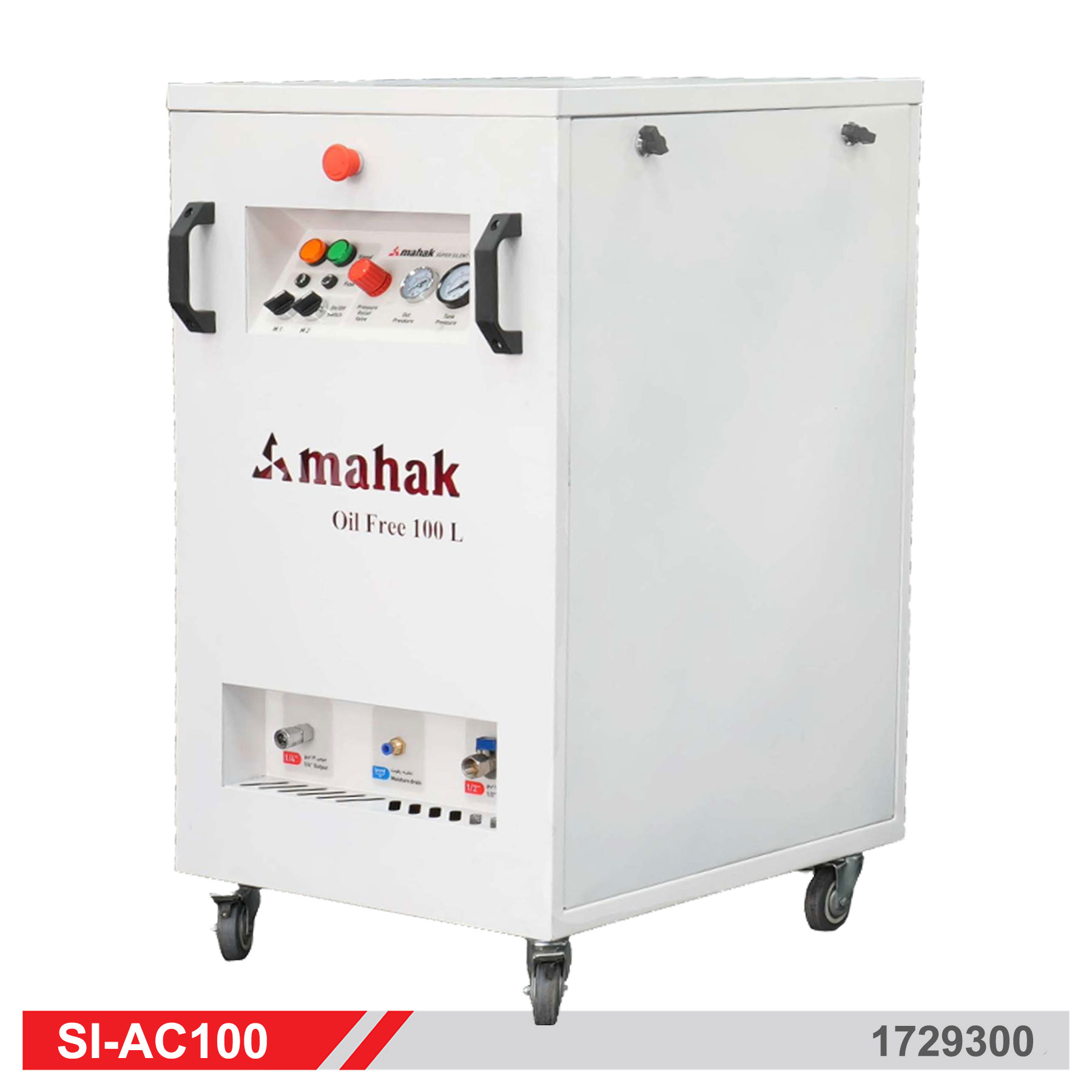 کمپرسور باد 100لیتری سایلنت باکس دار محک مدل SI-AC100 - محک
