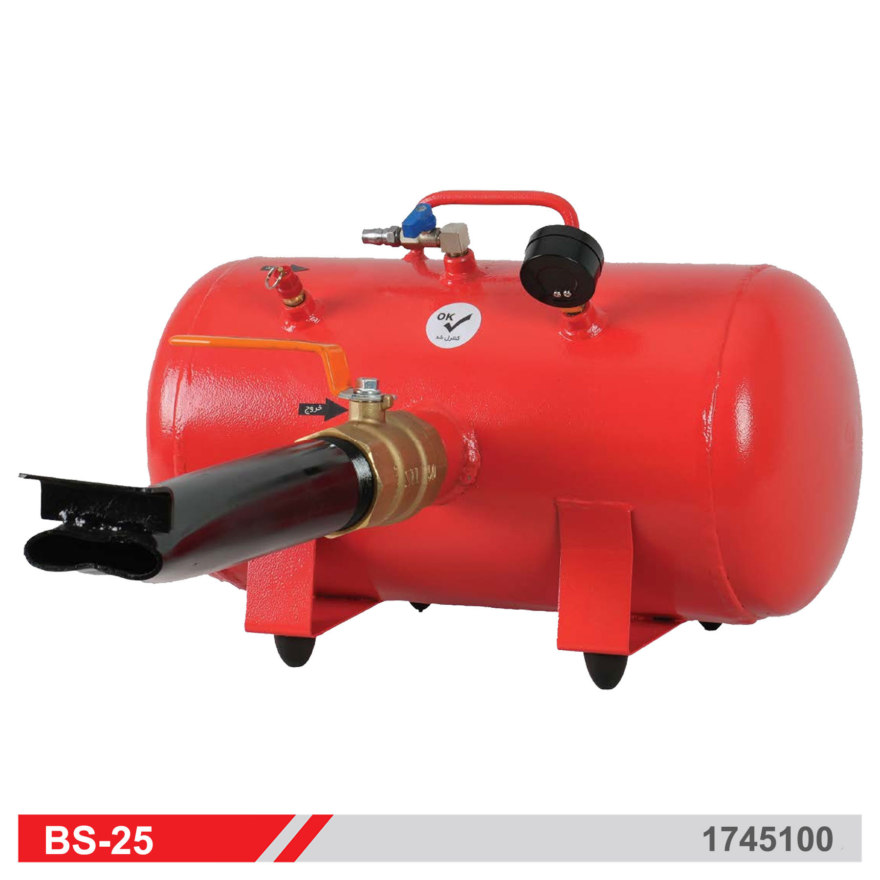 شوکر تایر 25لیتری محک مدل BS-25 - محک