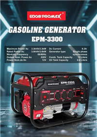 موتور برق ادون پرومکس مدل EPM-3300 - EDON