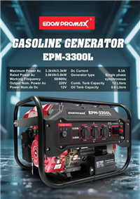 موتور برق ادون پرومکس مدل EPM-3300L - EDON