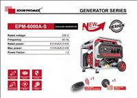 موتور برق ادون پرومکس  مدل EPM-6000A-S - EDON